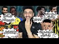 بن شرقي يقترب من العودة للزمالك ساديو ماني مع الاهلي هل احمد حجازى وقع للزمالك خفاجي