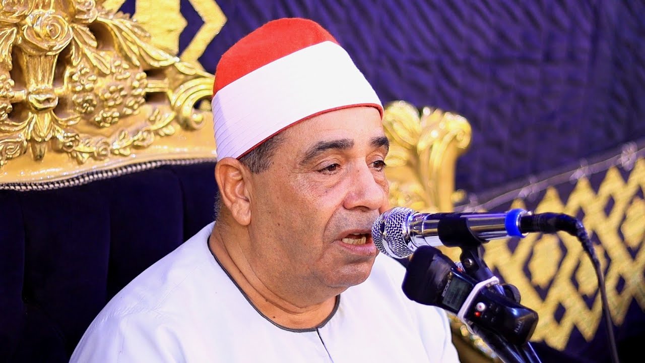 الشيخ محمود الخشت | الكهف عزاء الحاج قدرى القبلاوى والحاج محمد القبلاوى | عزبة سلام _ كفرالشيخ 2023