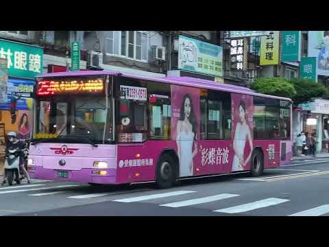 「欣欣客運」281-U3 254路 民生社區往大鵬新城 ZK6128HG