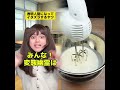 透明人間になってイタズラするヤツw #学校あるある #先生あるある #友達あるある(part2)