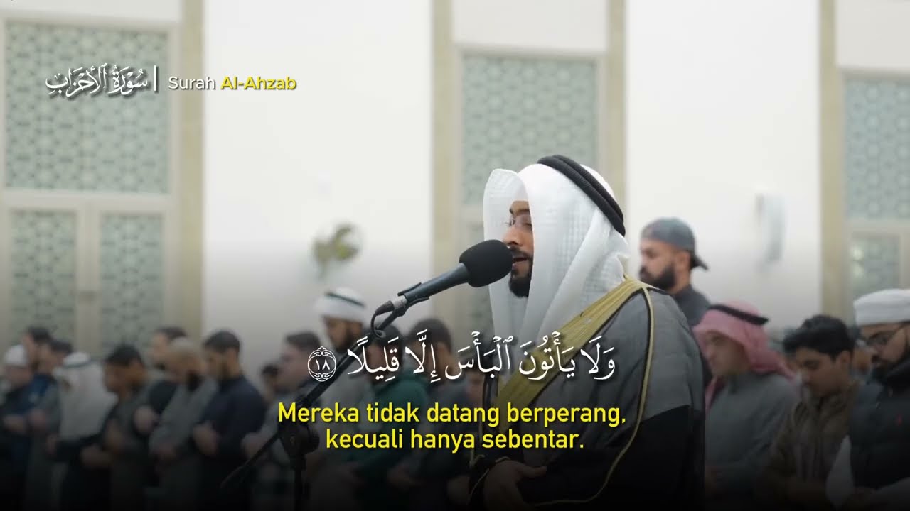 SURAH AL-AHZAB LENGKAP - Syekh Ahmad Al Nufais - Murottal Merdu Menenangkan Hati Dan Jiwa