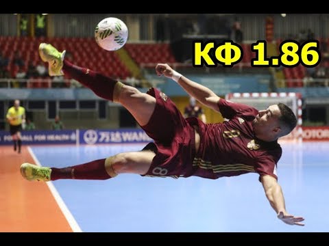 КИПР - СЛОВЕНИЯ 2-1 | ПРОГНОЗ И СТАВКА | 9.09.18из YouTube · Длительность: 1 мин12 с КИПР - СЛОВЕНИЯ 2-1 | ПРОГНОЗ И СТАВКА | 9.09.18из YouTube · Длительность: 1 мин12 с