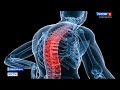 Новосибирские учёные разрабатывают новые методы диагностики болезни Бехтерева