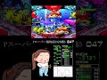 海物語 パチンコ それでもしたい！Pスーパー海物語IN沖縄5（沖海5）＃海物語 #沖海5 ＃パチンコ実践 ＃パーラーあげ実 #実機配信