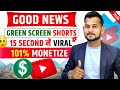 🥳Good News (Green Screen चैनल)💲Monetization शुरू हो गया green screen video kaise banaye