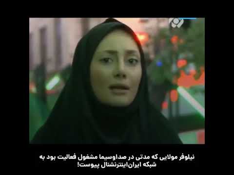 نیلوفر مولایی مجری صدا و سیما در ایران اینترنشنال کشف حجاب کرد