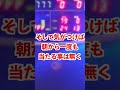 【遠隔操作!?】7777ゲームハマりした謎の事件がヤバすぎる...