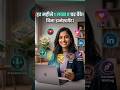 घर बैठे लड़कियां पैसे कैसे कमाएं 2026 | Girls Work From Home Jobs | Online Earning for Girls