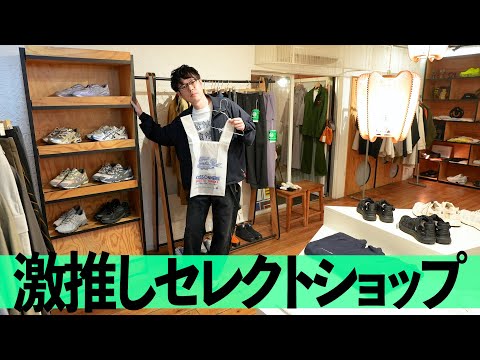 中目黒行ったら100%行くお店はこちら！【bin】