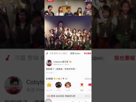 旅程 cover by Coby Tom 譚日康（原唱 陳百強）歌詞版