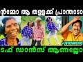     malayalam album trollmalayalamtroll rijutrolls