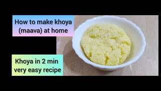 दो मिनट में घर पर खोया कैसे बनायें | Easy Khoya / Maava Recipe | How To Make Khoya At Home