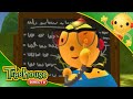 Rolie Polie Olie : April Fool's Day Compilation ! | Funny Cartoons for Kids by Treehouse Direct