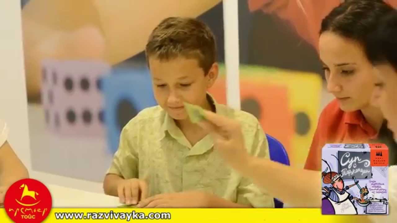 Настольная карточная игра - Суп с тараканами - Kakkerlakken Suppe (Drei Magier)