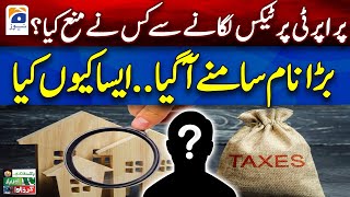 Who Prohibited Property Tax? - A big Name Came up - Geo News - Great Debate