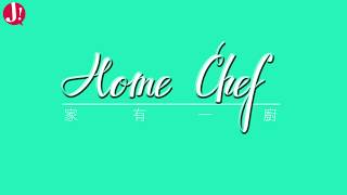 JapHK Live! Home Chef 「同食無關的一集可以唔睇 / 18禁CURRY雞」 20180906