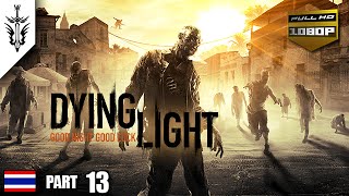 BRF - Dying Light (Part 13)