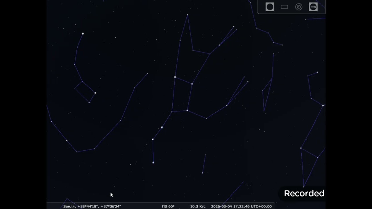 Стеллариум большая медведица школа астрономии