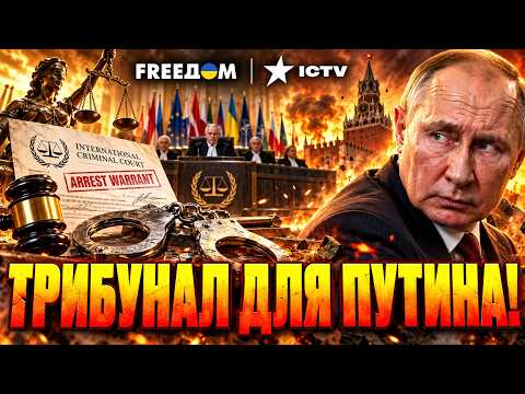 🚨 PUTIN PREPARED FOR TRIAL! TRIBUNAL for the war in Ukraine — how the Kremlin will be forced to a...