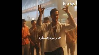 Saad Lamjarred El Hala' | 2022 | - #Shorts - سعد لمجرد الحلق حالات واتس اب مع الكلمات الجزء الخامس