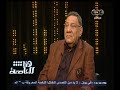 #هنا_العاصمة شاهد ماذا يقول مفيد