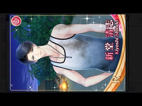 Stand My Heroes スタンドマイヒーローズ [スタマイ] 新堂 清志 Kiyoshi Shindo(視線を奪う袖口) イベント [絶海のSurvival Island]🔥🏖️🧑‍⚕️🥼😽