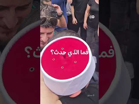 اشتباكات بين متظاهرين سوريين في ألمانيا وإصابة شرطيين