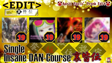 [DDR Edit] 発狂段位認定 ”裏皆伝” (Insane DAN-Course) [April Fools