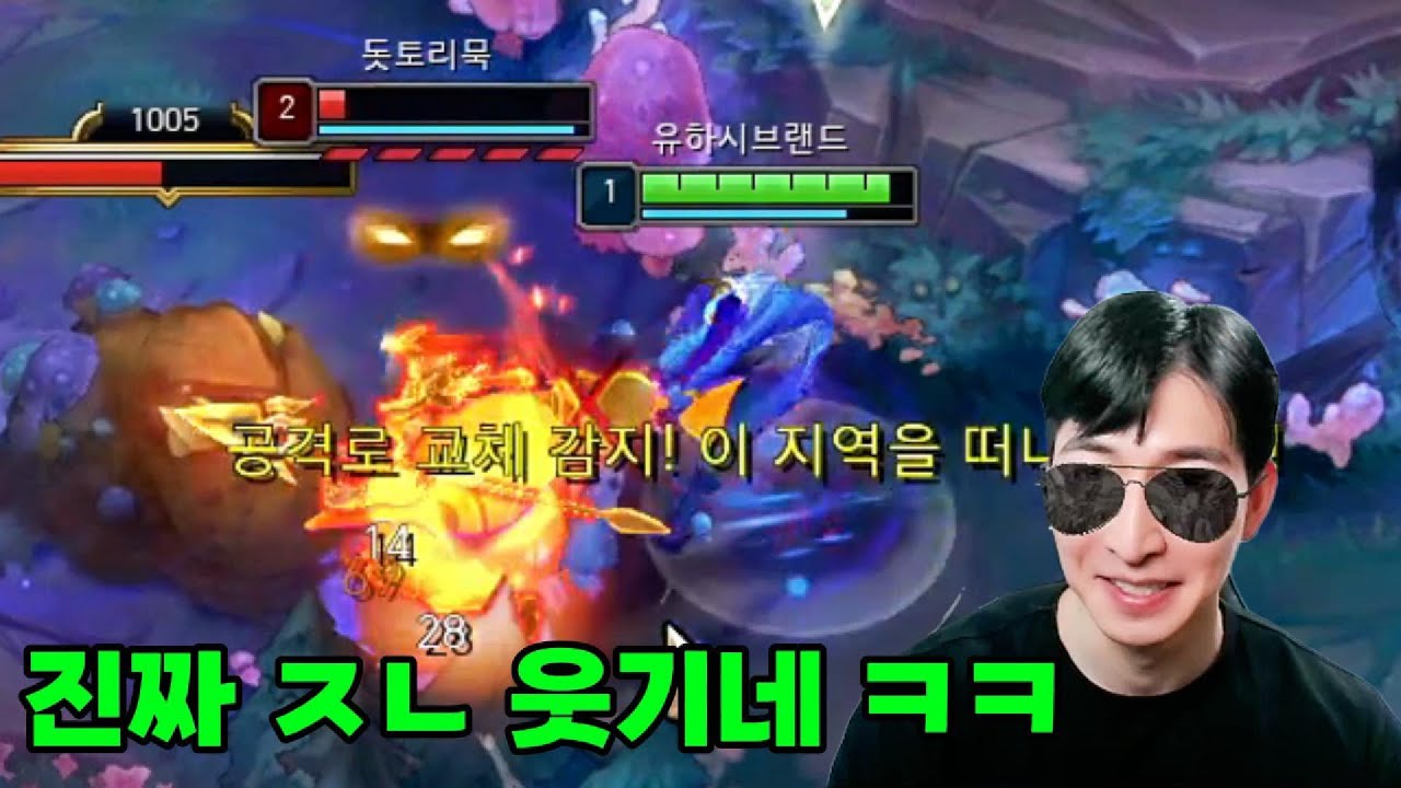 [진짜ㅈㄴ웃김ㅋㅋ] 전판 피해자 찾아와서 참지 못하고 욕을 하는데.....(욕설 주의)