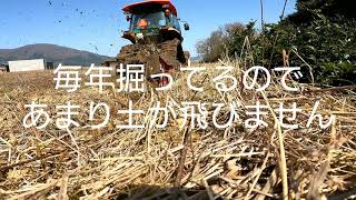 枝豆の田んぼの溝堀したよ。 【リターンデッチャ RD252】SL54 - YouTube 枝豆の田んぼの溝堀したよ。 【リターンデッチャ RD252】SL54 - YouTube