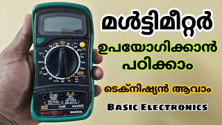 How To Use Multimeter | മൾട്ടിമീറ്റർ ഉപയോഗിക്കാൻ എളുപ്പം പഠിക്കാം