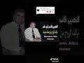 تركت الروح من بعدك حزينة
