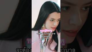 Download Lagu You have to buy it from this shop only 😟 #PinkTheory #Freenbeck MP3