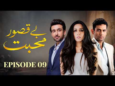 Be Qasoor Mohabbat Episode 9 | Mohib Mirza, Sami Khan, Yamina Peerzada | New Pakistani Drama