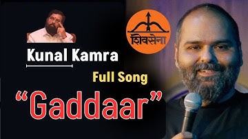 Gaddaar Full Song of Kunal Kamra on Eknath Shinde | Shivsena | The Khandan