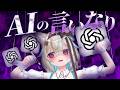 【検証】話題のGPT-5.6の命令通りに絵を描いたら神絵になる説!?【甘狼このみ】
