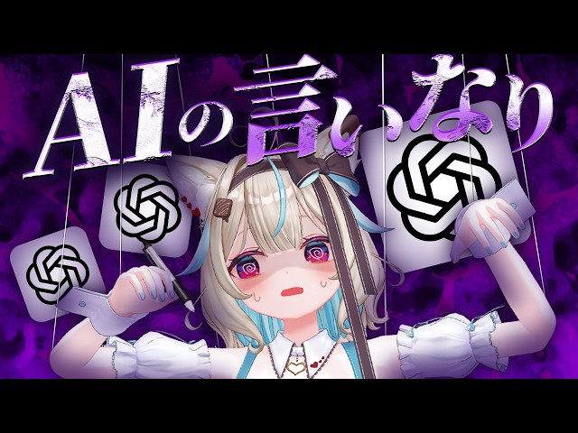 【検証】話題のGPT-5.6の命令通りに絵を描いたら神絵になる説！？【甘狼このみ】