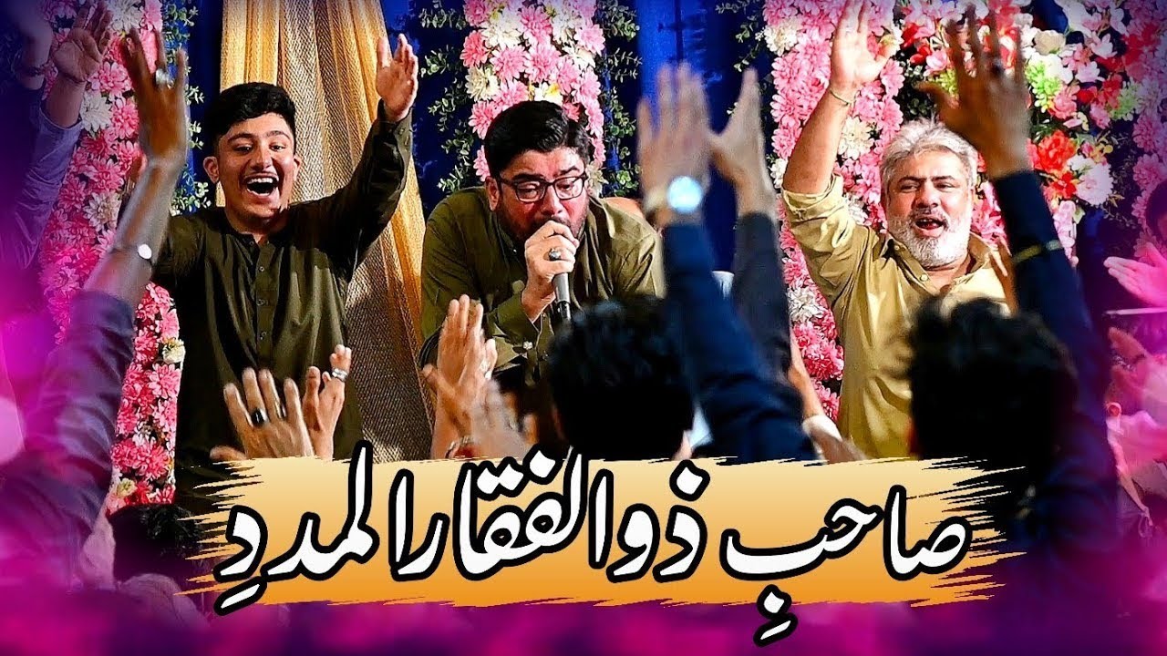 Mein Kuch Soch Raha Hon || Mir Hasan Mir 2024 || IB Sammara New Rizvia Karachi