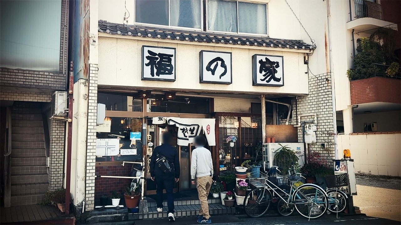 ここが最後の砦!相席必至の人気食堂でひとり昼呑みを楽しむ。ボリューミー定食。【福の家・名古屋市昭和区】Drinking and Eating at restaurant. ,Nagoya Japan.