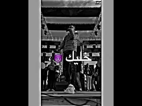 حالات واتساب مهرجانات اتشعوزت عوت خصمي عصام صاصا