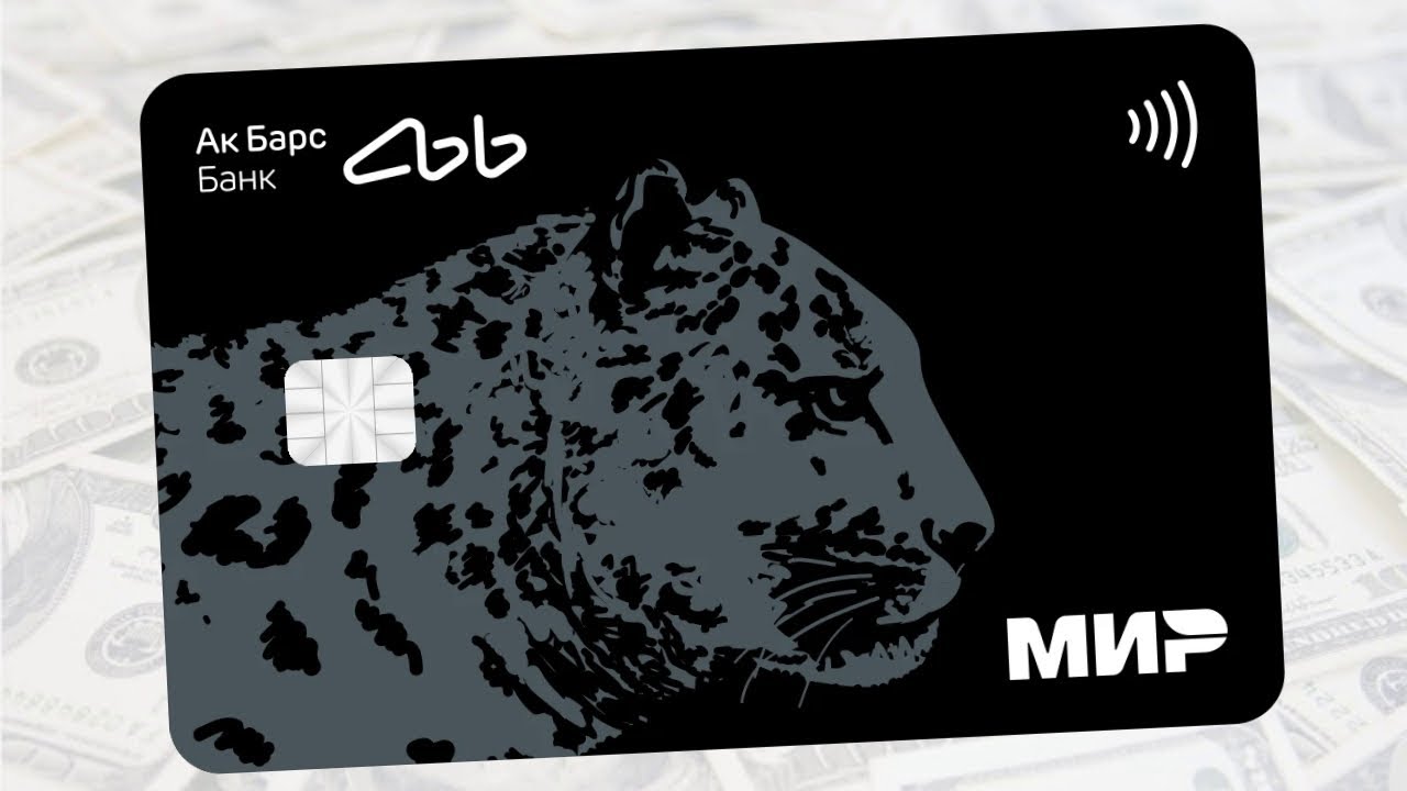 Ак барс эволюшн карта