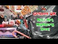 GELBOX UK DECEMBER SUB BOX | NAIL ART MYSTERY BOX!
