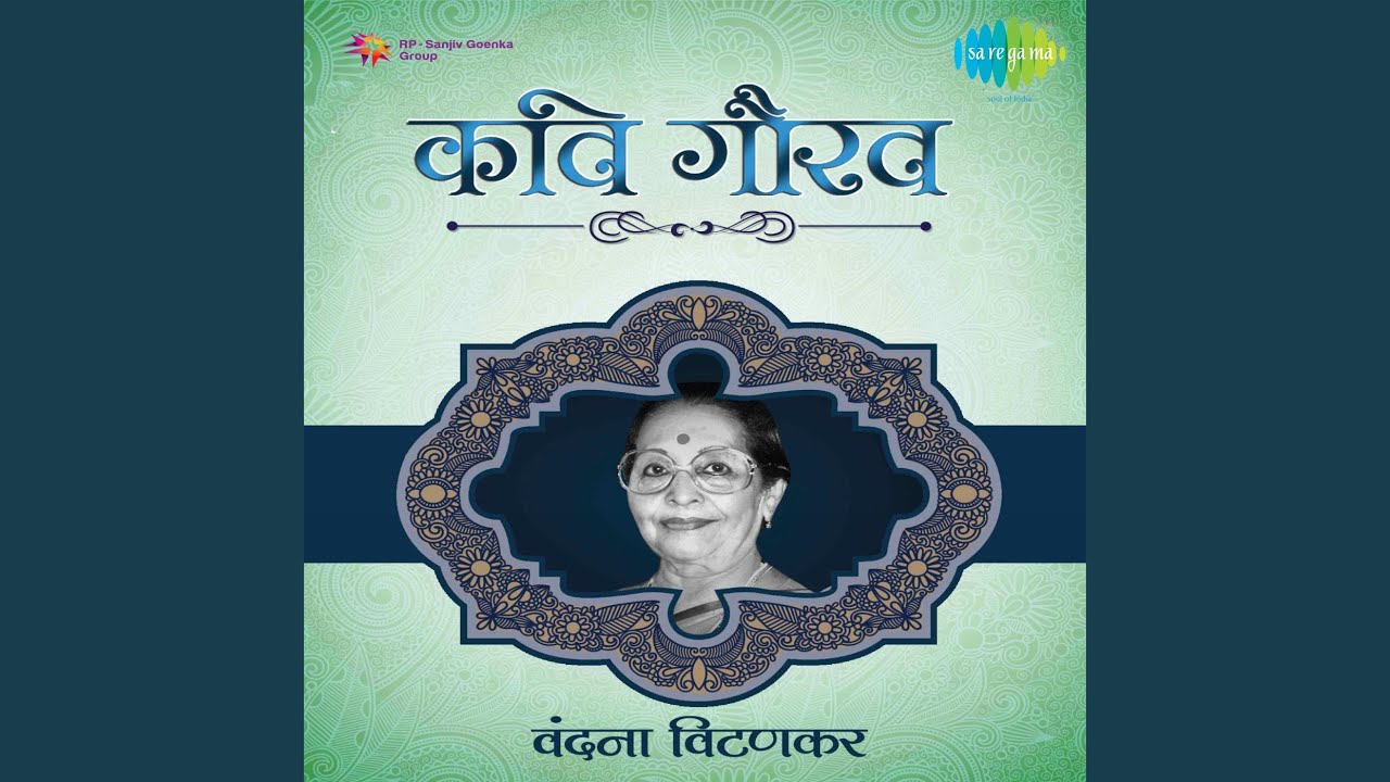 Pari Kathetil Rajkumara