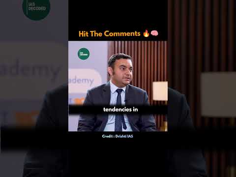 حقائق مثيرة للاهتمام حول موظفي الحكومة مقابلة لجنة الخدمة المدنية 