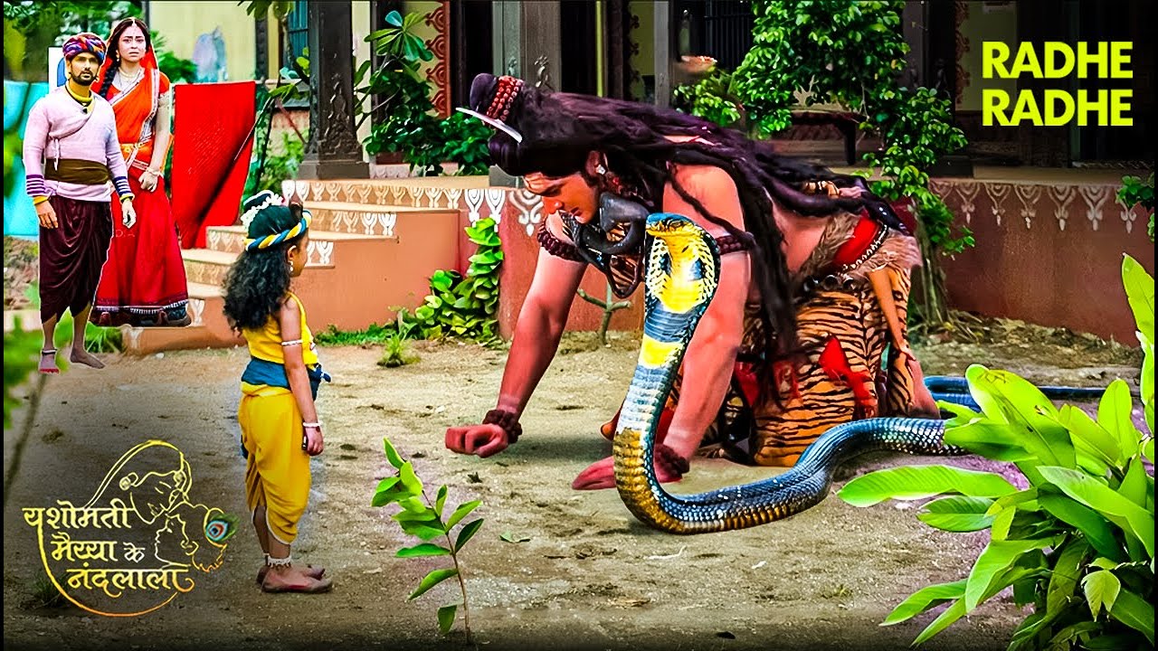 श्री कृष्णा लीला | कन्हैया के चरणों में महादेव, आखिर क्यों मांगी क्षमा? 🙌 | Yashomati Maiyaa | Radhe