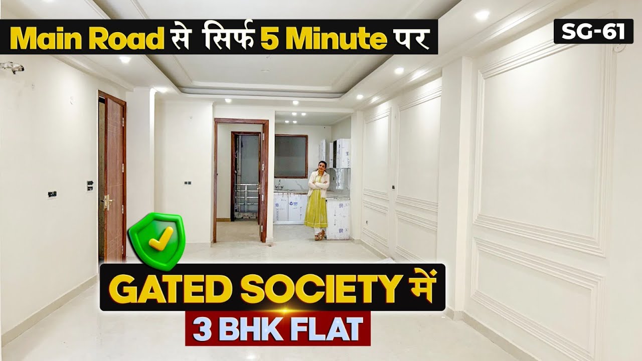 South Delhi Chattarpur की Gated Society में Spacious 3 BHK Flat | Sasta Ghar