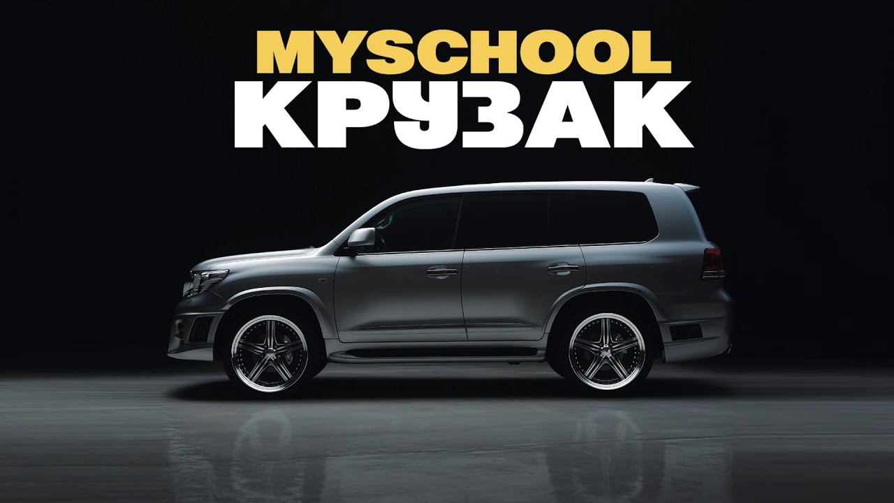 Семья субару myschool