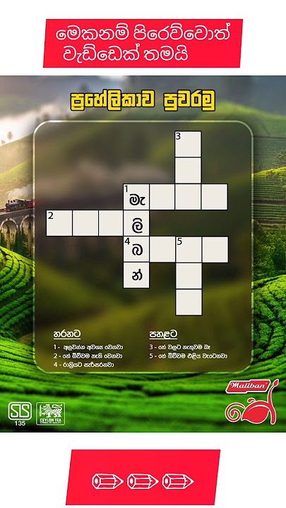 කට්ටිය මෙක පුරවමු🙂 #memes #shote #shotfeed