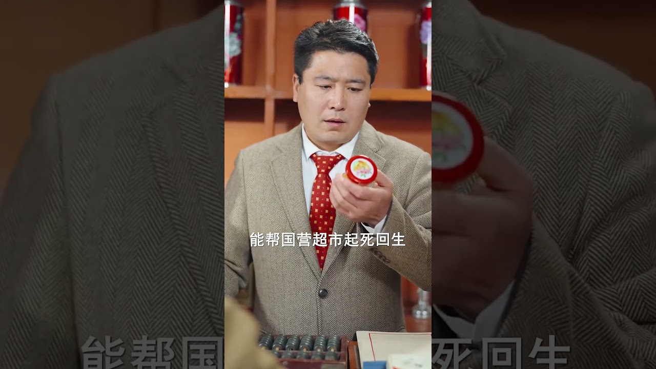 重生九零：從擺攤開始逆襲首富