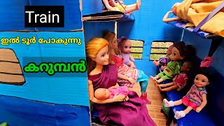 കറുമ്പൻ Episode - 344 |Barbie Doll All Day Routine In Indian Village | Barbie Doll Bedtime Story||
